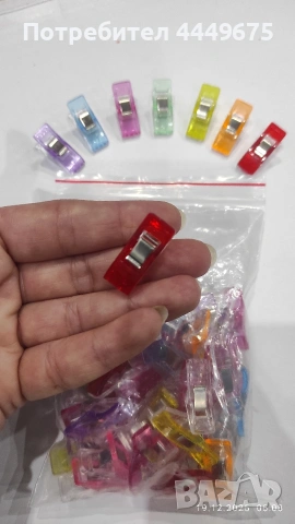 Пластмасови щипки за шиене и за защипване на най-различни неща, снимка 4 - Други стоки за дома - 53621781