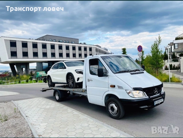 Репатрак за Област Ловеч