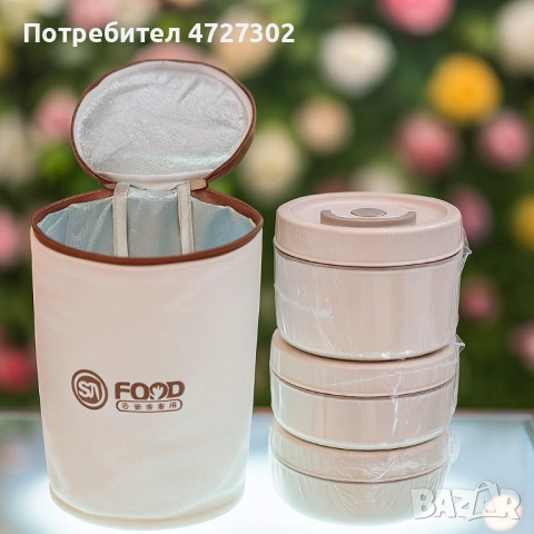 Комплект кутии за обяд с термо чанта – топла храна навсякъде