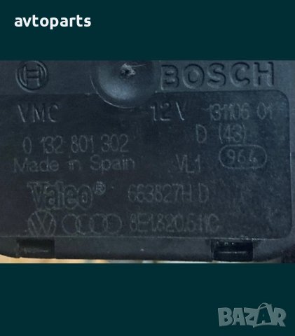 Audi a4 b7 Мотор,ел радиатор и клапи парно, снимка 4 - Части - 40577440