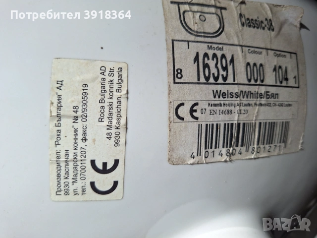 Мивка за баня FAYANS 38см, снимка 7 - Мивки - 53811222