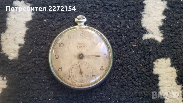 Джобен часовник Молния 5, снимка 1 - Антикварни и старинни предмети - 39887560