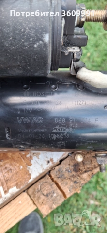 Стартер от пасат б5.5 131 Автоматик