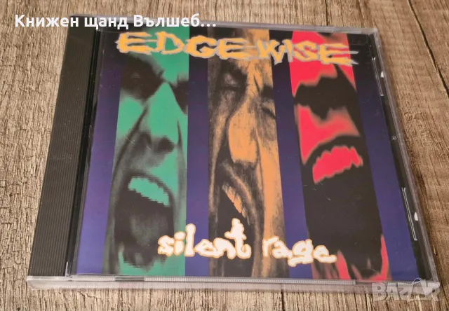 Компакт Дискове - Рок-Метъл: Edgewise – Silent Rage CD EP (8 tracks)