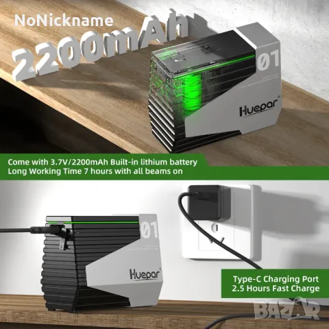 Huepar E011G лазерен нивелир зелен самонивелиращ се с кръстосани линии нивел лазер, снимка 6 - Измервателни инструменти - 48627874