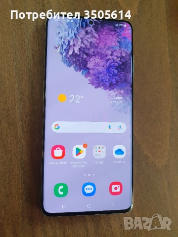 Samsung S20 Plus 128GB перфектно състояние, снимка 1