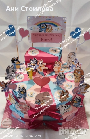 Картонена торта Блу и Бинго , снимка 2 - Други - 51516590