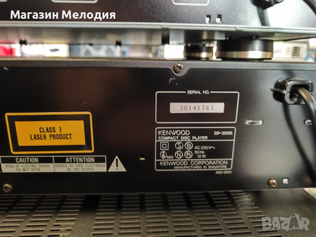 Аудиосистема Kenwood с дистанционно. Усилвател с тунер и cd player. Kenwood KA-2050R Black + Kenwood, снимка 12 - Аудиосистеми - 48943223