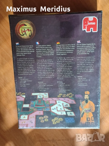 Настолна игра Forbidden City  , снимка 2 - Настолни игри - 52877337