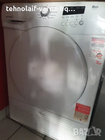 Сушилня HOOVER 6кг конденза