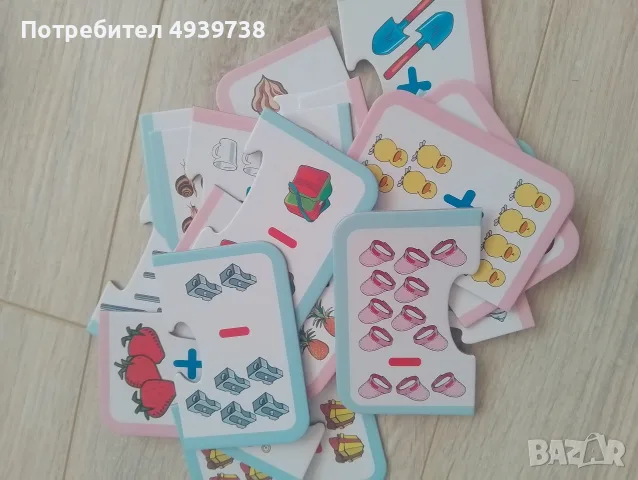 Моите първи познания , снимка 13 - Образователни игри - 56139502