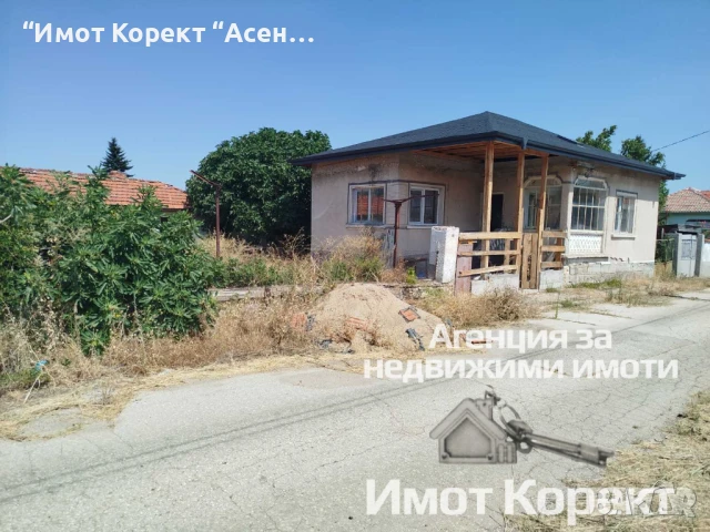 Имот Корект продава къща в с. Патриарх Евтимово, обл. Пловдив 