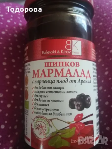 Допълнителни доходи, снимка 4 - Търговски представители и дистрибуция - 56161376