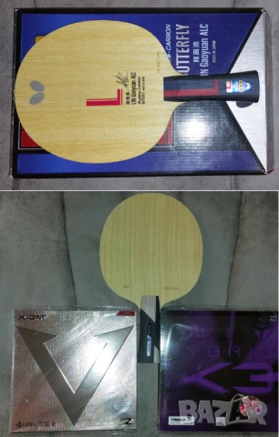 Предлагат се професионални дървета и гуми за тенис на маса, снимка 1