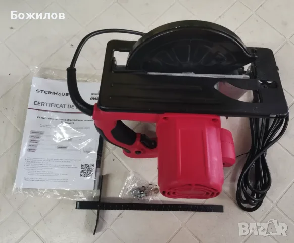 Продавам чисто нов ръчен циркуляр Steinhaus PRO-CS1200 (1200W) , снимка 5 - Триони и циркуляри - 55741118