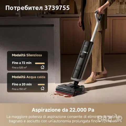 Dreame H15 Pro Heat , снимка 7 - Прахосмукачки - 55966250