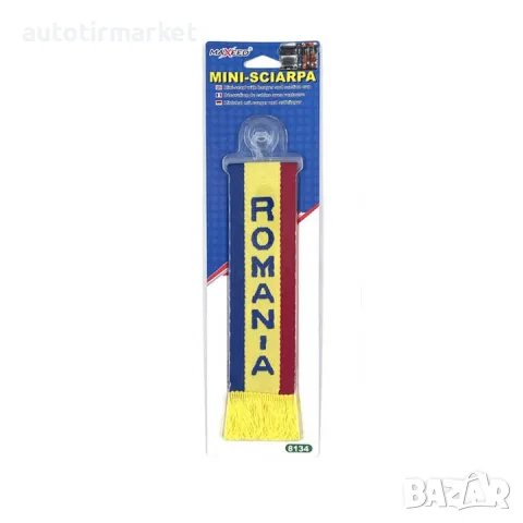 Флагче – Romania