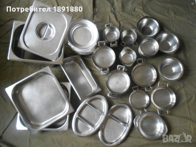Купички,чинии,тави,плато - алпака и алуминий, снимка 2 - Други - 36081492