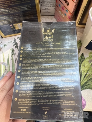 Manasik Asrar – Eau de Parfum 100 ml (Нов, запечатан), снимка 2 - Мъжки парфюми - 55914481