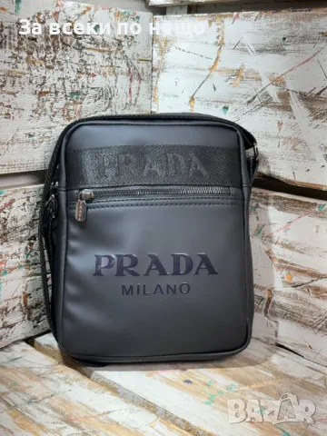 Prada Мъжка Черна Чанта Прада Код A571, снимка 1