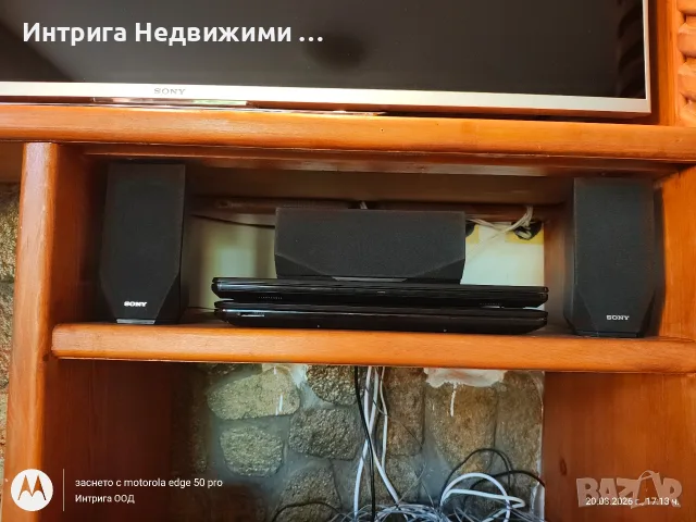 Система за домашно кино Sony BDV-E2100 – 5.1, 3D Blu-ray, Bluetooth, NFC в отлично състояние! , снимка 12 - Плейъри, домашно кино, прожектори - 55740844