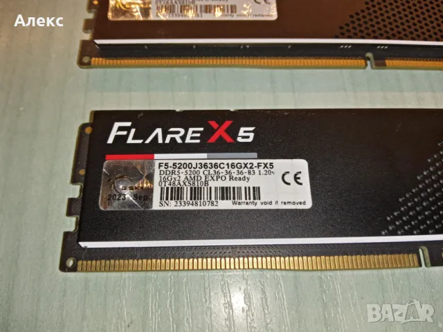 RAM памет Gskill Flare X5 DDR5/AMD EXPO 2x16GB 5200mhz, снимка 2 - RAM памет - 48104216