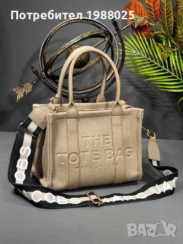 Дамски чанти Marc Jacobs , снимка 15 - Чанти - 40134572