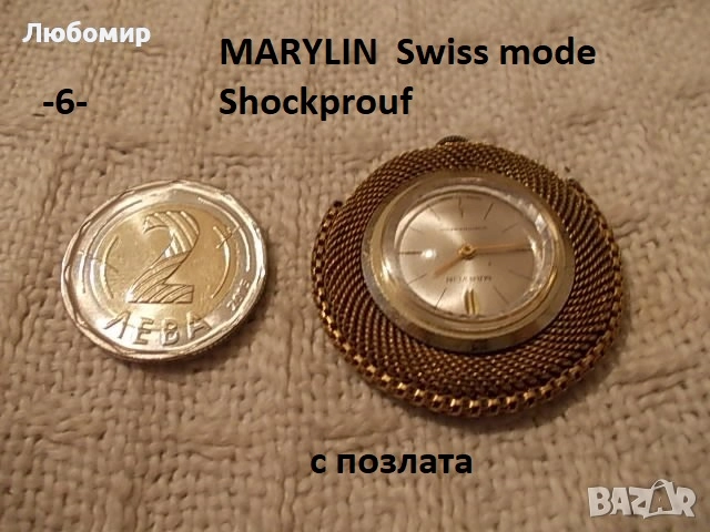 Часовник пръстен и колие - списък, снимка 6 - Антикварни и старинни предмети - 52243381