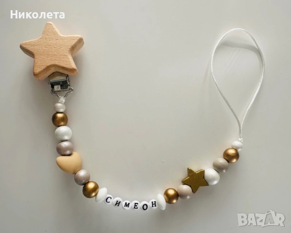 Ръчна изработка на клипсове за биберон и ключодържатели, снимка 4 - Други - 53851286