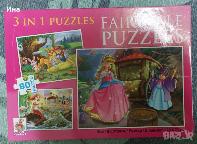 Пъзели, снимка 4 - Игри и пъзели - 51671971