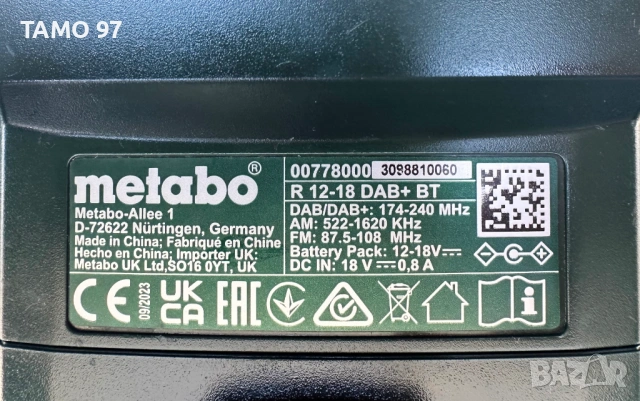 Metabo R 12-18 DAB+ BT - Акумулаторно радио като нов!, снимка 5 - Други инструменти - 53189945