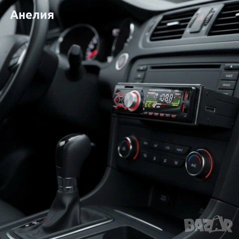 Автомобилен MP3 плеър 1788U с Bluetooth и FM радио – USB, SD/MicroSD, AUX, 4x50W, снимка 4 - Радиокасетофони, транзистори - 53045734