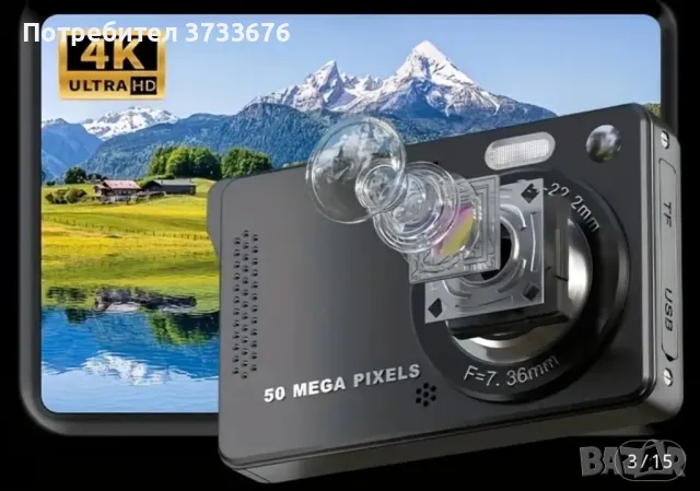 Дигитален миниатюрен фотоапарат SONY., снимка 9 - Чанти, стативи, аксесоари - 42576861