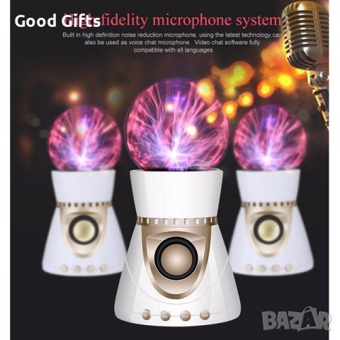 Плазмена Bluetooth колонка , Плазмена лампа кълбо с музика