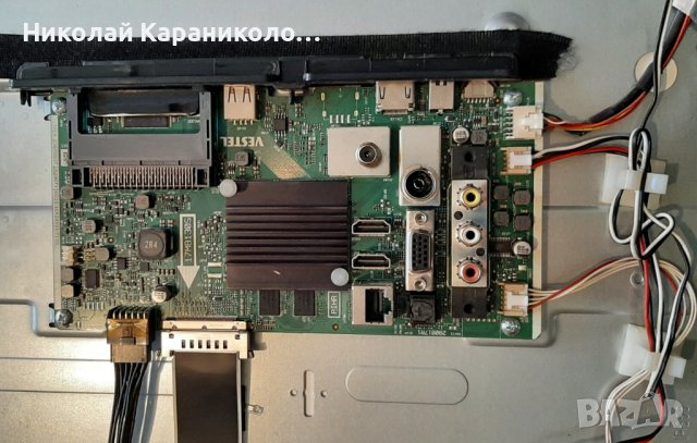 Продавам Main board-17MB130S,лед ленти-JL.D65071330-078AS,JVC RM-C3337 от тв.JVC LT-65VU3900 , снимка 7 - Телевизори - 39809429