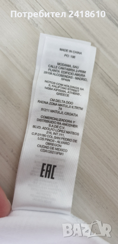 La Martina Cotton  Mens Size 2XL/3XL НОВО! ОРИГИНАЛ! Мъжка Тениска!, снимка 12 - Тениски - 44783479