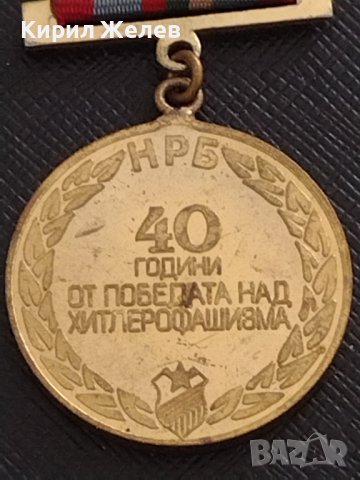 Стар медал от соца 40г. От ПОБЕДАТА НАД ХИТЛЕРОФАШИЗМА рядък за КОЛЕКЦИЯ ДЕКОРАЦИЯ 17422, снимка 6 - Антикварни и старинни предмети - 41421962