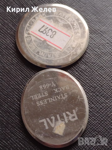 Девет броя заден капак за ръчен часовник за части колекция 43716, снимка 8 - Други - 44775173