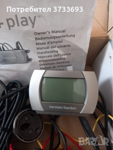 harman/kardon drive+play автомобилен интерфейс