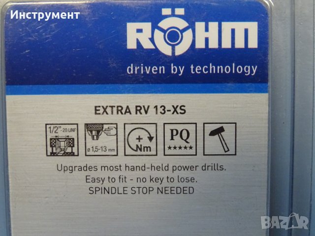 Патронник за бормашина ROHM EXTRA RV13-XS keyless dril chuck 1/2"-20UNF, снимка 2 - Други инструменти - 40141368