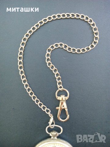 Ланец , кюстек за джобен часовник