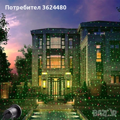 Лазерен прожектор за фасада, Star Shower 1798, снимка 13 - Прожектори - 52542479