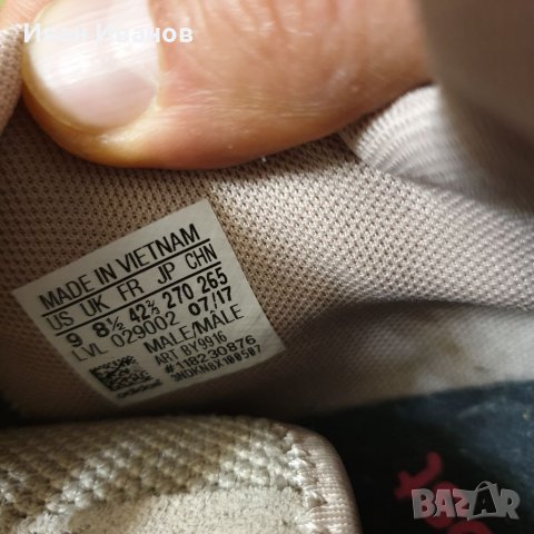 маратонки adidas NMD R2 Trace Khaki  номер 42-42,5, снимка 13 - Маратонки - 40114697