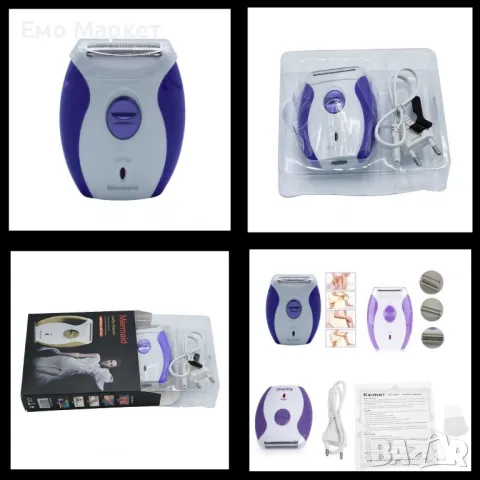 Дамски тример / електрическа самобръсначка Mermaid WT-01