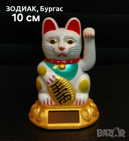 MANEKI NEKO - Японска Котка за Късмет - 10 см
