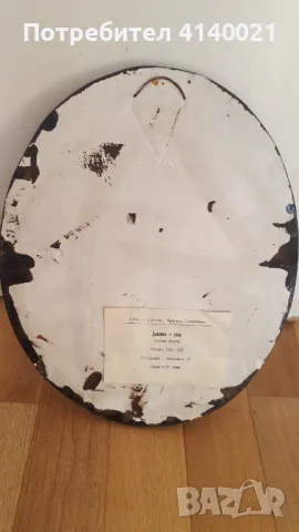 Гипсов релеф "Девойка с роза ", снимка 3 - Картини - 49215474