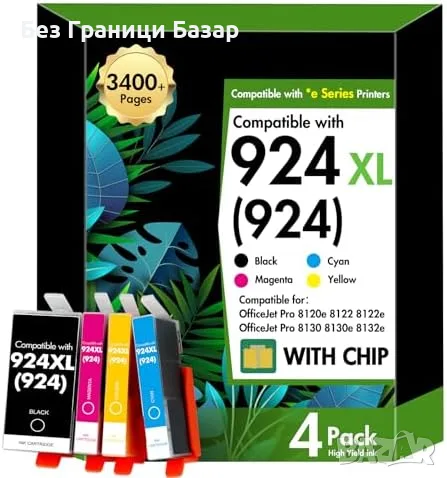 Нови 924XL мастилници за HP OfficeJet Pro 8122e 8130e, 4 цвята, висок капацитет за печат принтер 