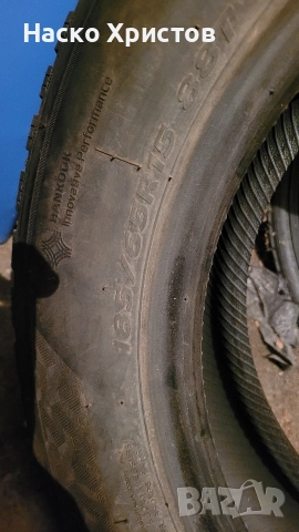Зимни гуми 185/65R15 Hankook RS3, снимка 6 - Гуми и джанти - 52610855