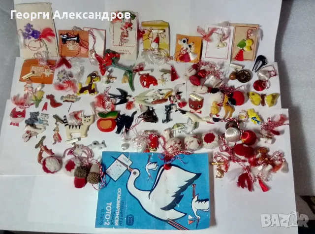 КОЛЕКЦИЯ Към 60 Броя СОЦ МАРТЕНИЧКИ с ФИГУРКИ Тип БРОШКА ЗНАЧКА Всички РАЗЛИЧНИ Има и ФОСФОРЕСЦИРАЩИ