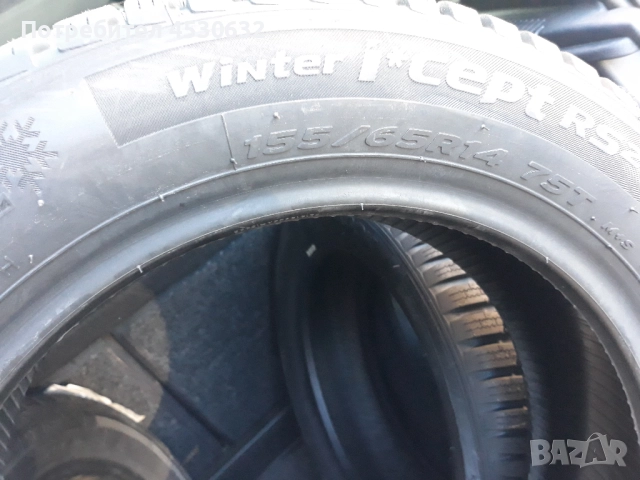 Hankook - нови, снимка 3 - Гуми и джанти - 52924510